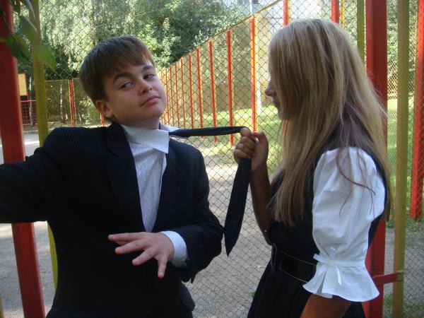 Отношения...