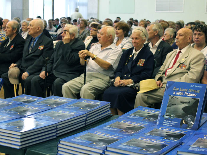 Презентация книги Они были первые в небе Родины